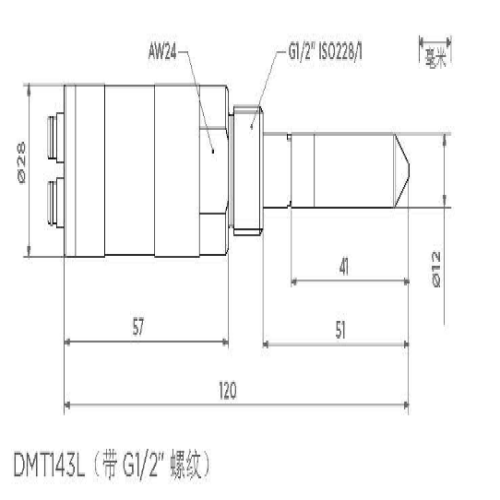 DMT143L露点变送器