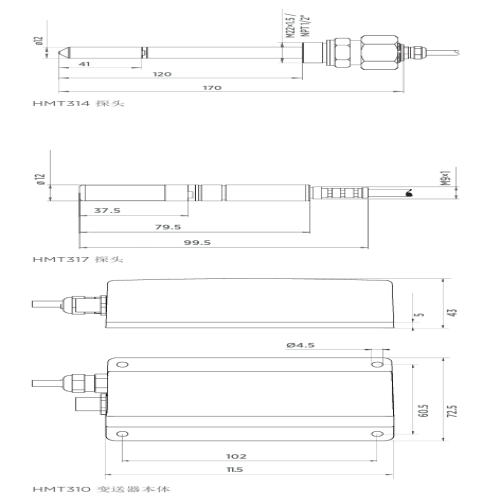HMT310温湿度变送器