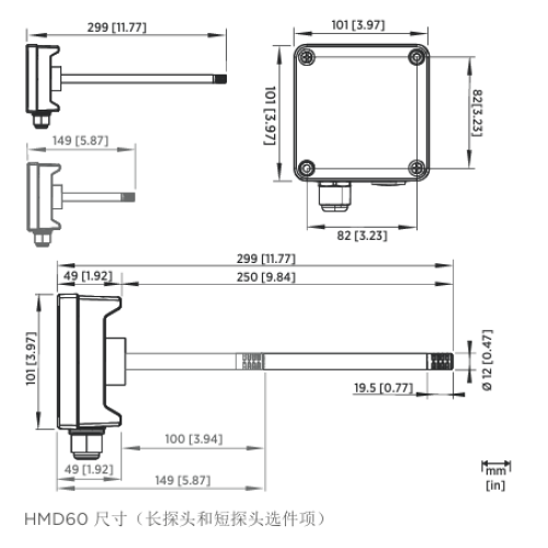 HMD60系列湿度和温度变送器