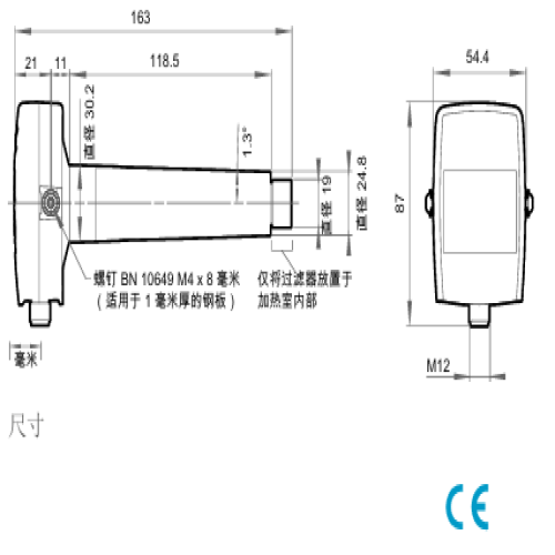 GMP231二氧化碳探头